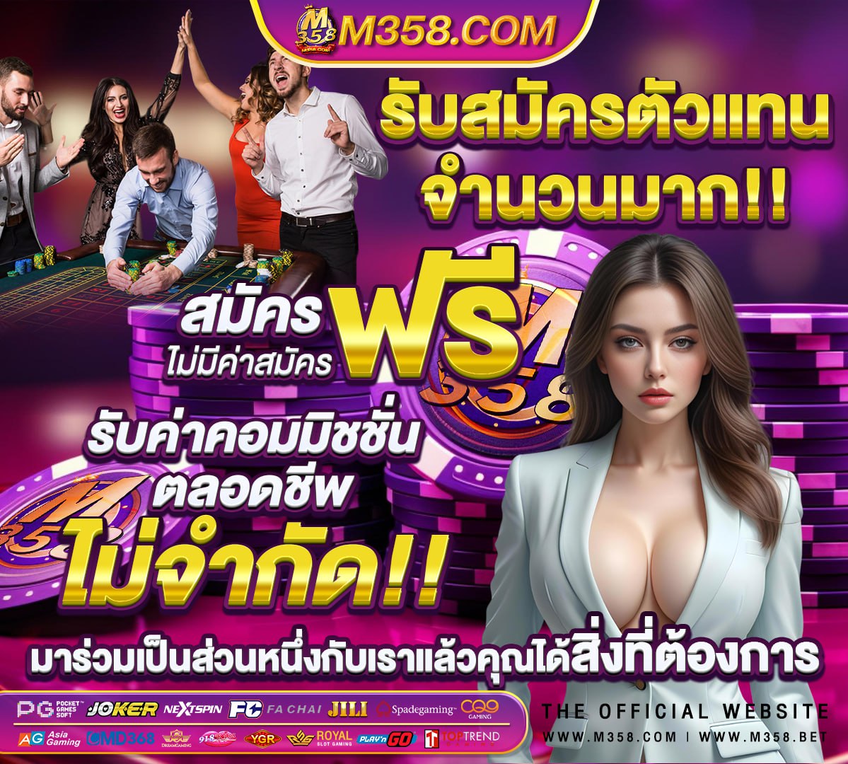 แนะนำ เว็บสล็อต